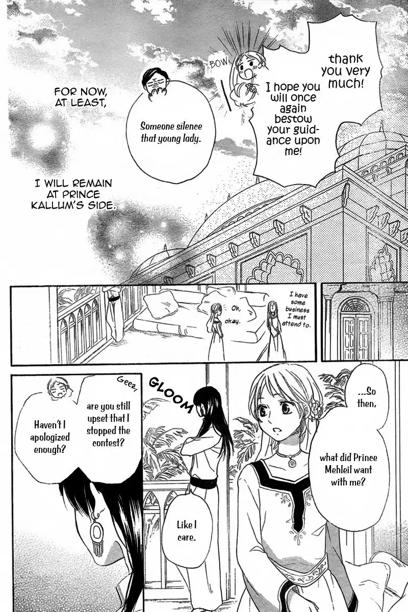 Sabaku no Harem Chapter 19 28